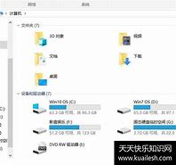 c盘搬家工具下载