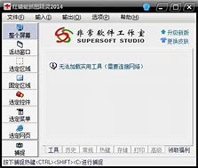 三种关机快捷键让你玩转win7【图解】