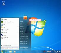 win7 vm镜像