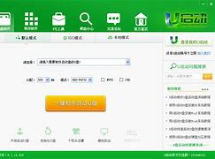 u大师装iso系统linux U盘安装Linux