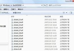 无法启动win7系统磁盘碎片整理的解决方案