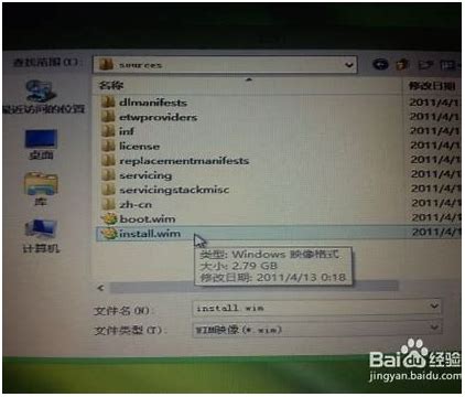 如何用pe装win7和win10双系统