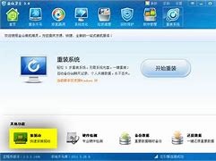 驱动精灵装机版32 Win7win7驱动装机版 32位 2019