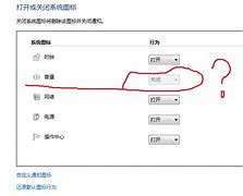 win7关闭磁盘整理失败