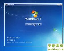 联想光盘安装win7系统联想光盘自动安装win7图文教程