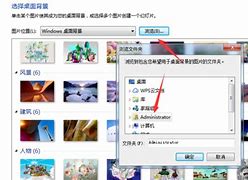 桌面壁纸被删除win7如何恢复到以前的壁纸