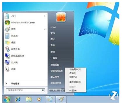 win7关机自动重启