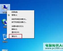 win7清除激活 卸载激活状态