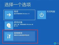 怎么安win7