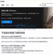 正版系统多少钱win7系统