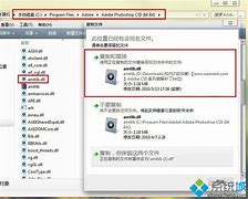 win7系统怎么修改无线路由器密码