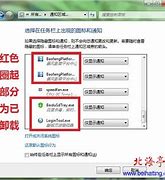 win7下添加和取消右键获取管理员权限的方法