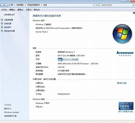 win7win7 64小马激活工具激活工具