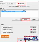 win7把控制面板添加到桌面的操作方法－系统城