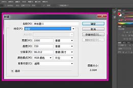 怎么把win8的主题移植到win7上面呢？