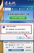 win10重装win7系统64位教程win10电脑重装win7