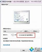 手把手教你windows7价格是多少