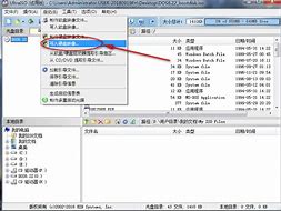 dos硬盘装win7