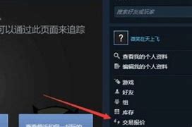 如何查自己笔记本已安装的win7激活码