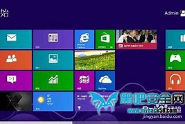 win8哪个好 各版本区别