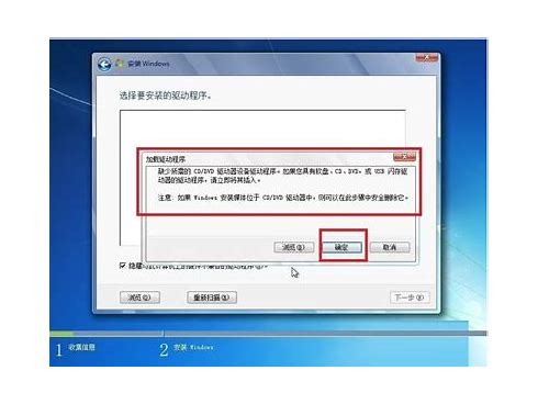 xp升级win7失败进不去