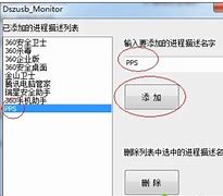 win7安装内存不可用的修复方案