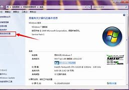 win7中自己的帐户